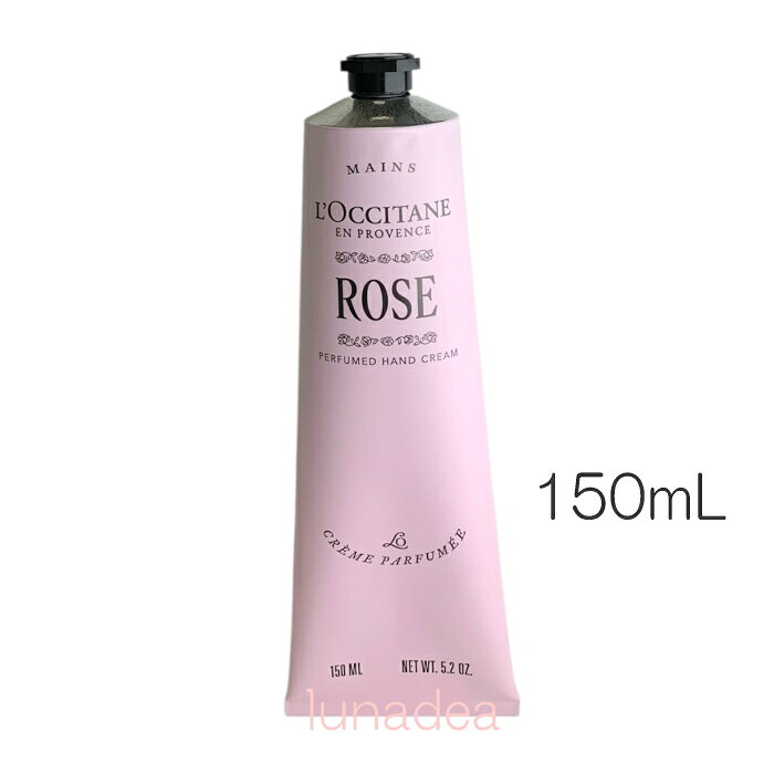 楽天市場】ロクシタン ハンドクリーム 25% 150mlの通販