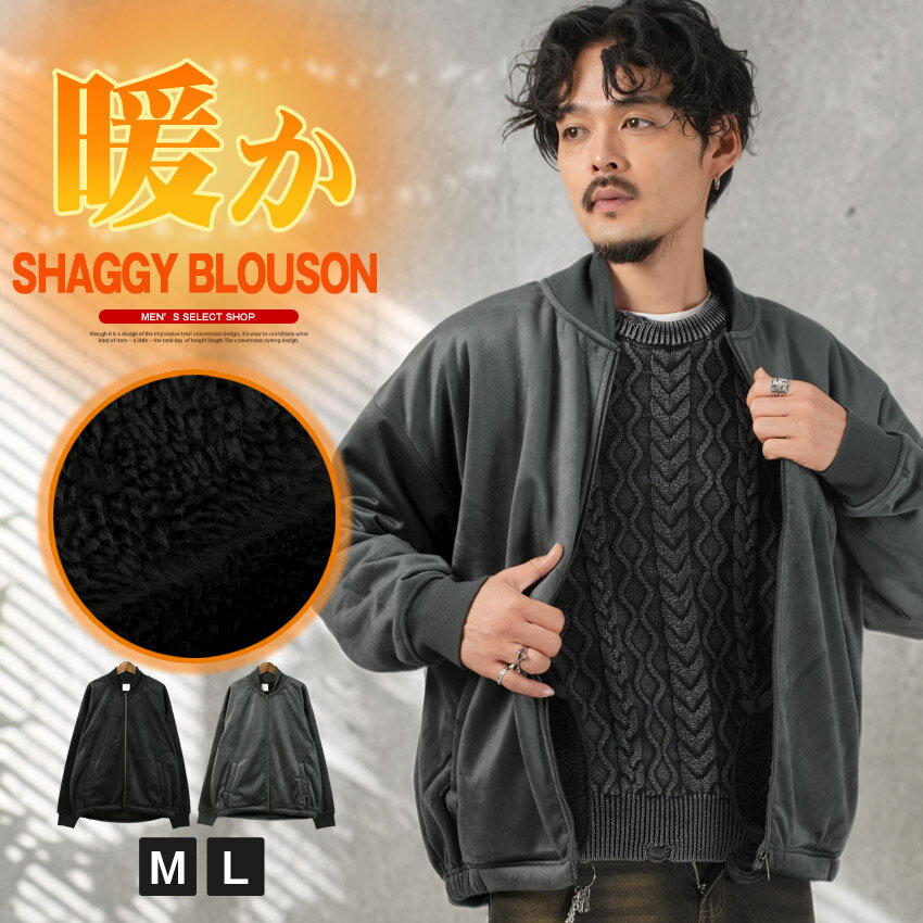 楽天市場】ベロアスタジャンの通販