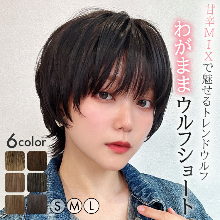 楽天市場】フルウィッグ・全頭かつら（ブランドアクアドール