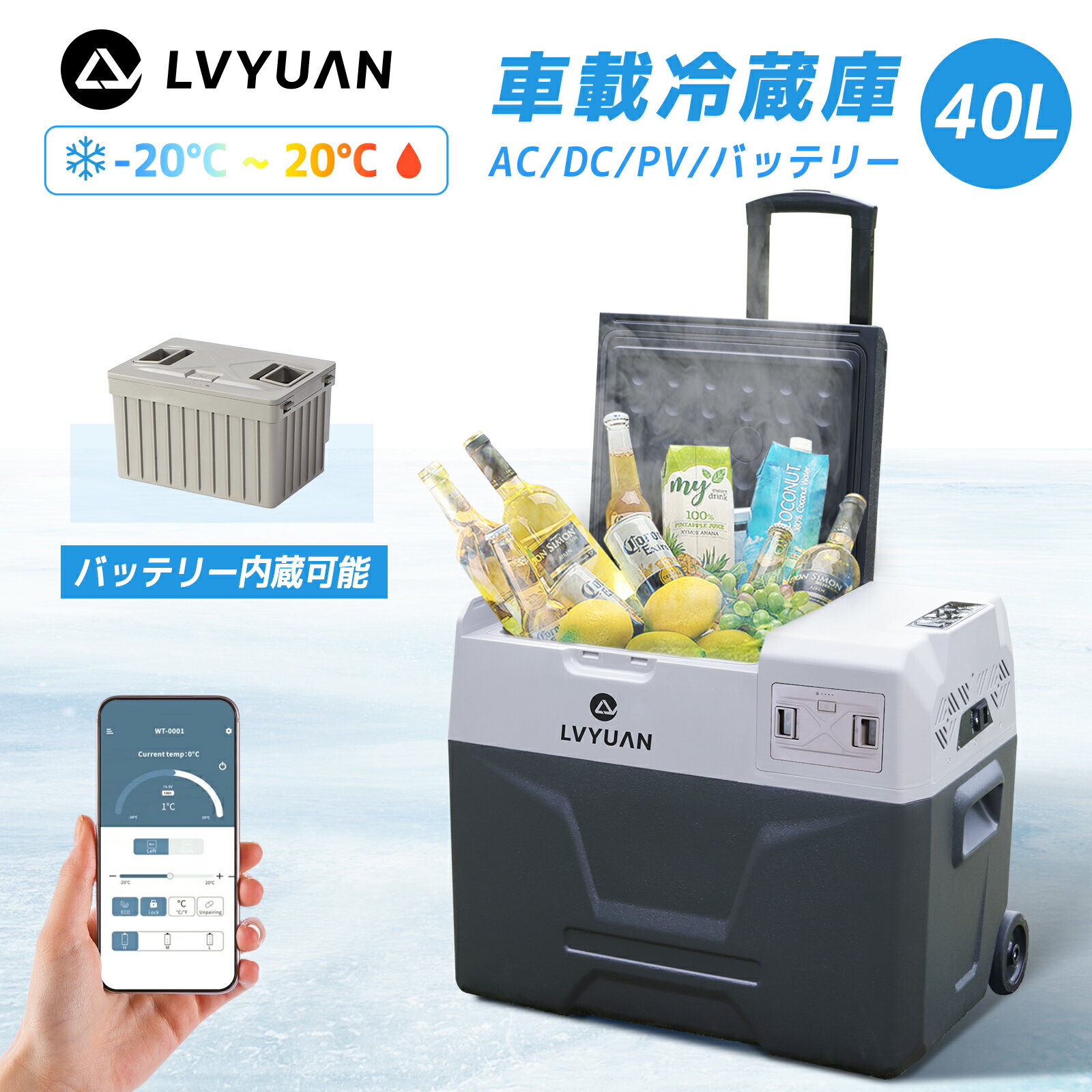 楽天市場】f40c4tmp 車載冷蔵庫 40lの通販