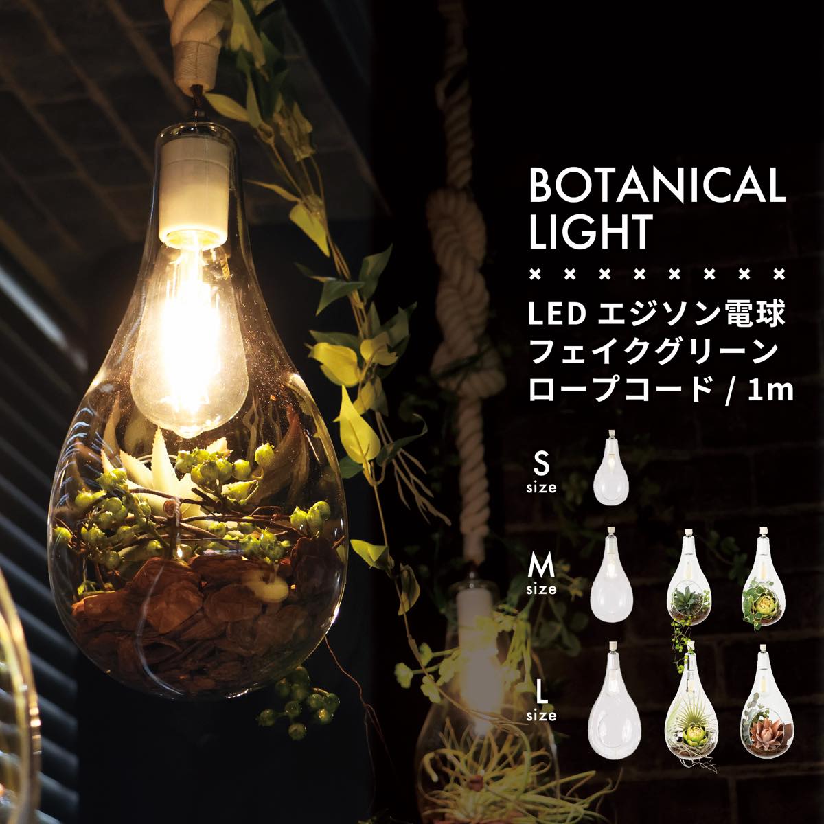 楽天市場】フェイクグリーン（ライト・照明器具｜インテリア・寝具