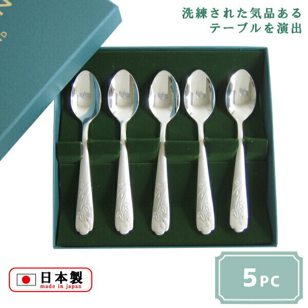 楽天市場】ミントン スプーン フォークの通販