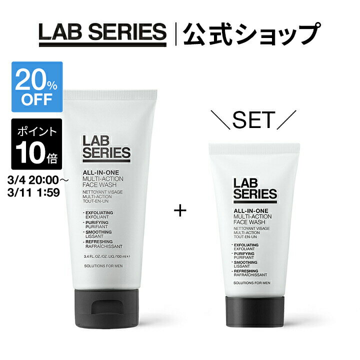 楽天市場】lab 洗顔の通販