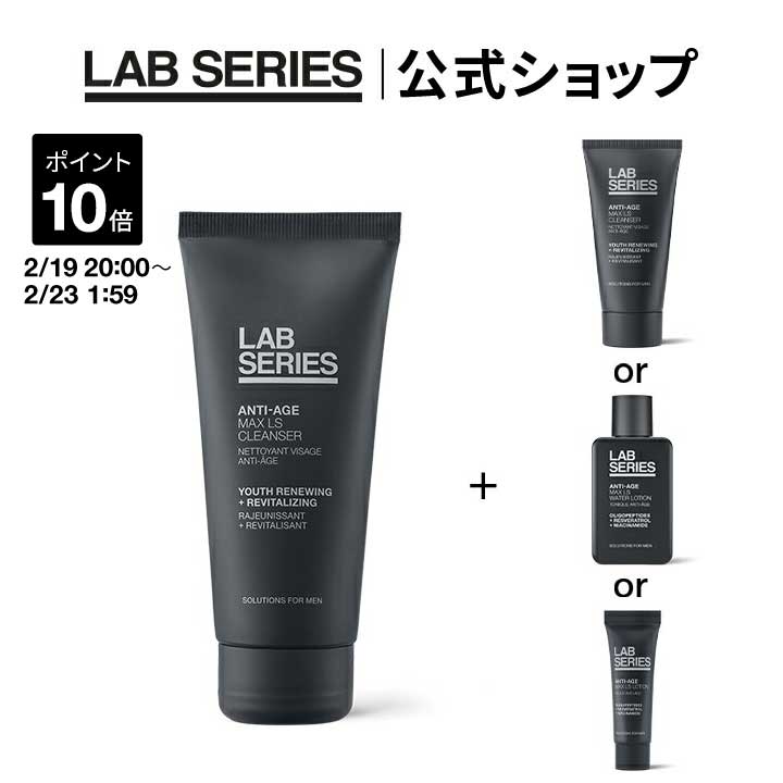 楽天市場】anti age max ls creamの通販
