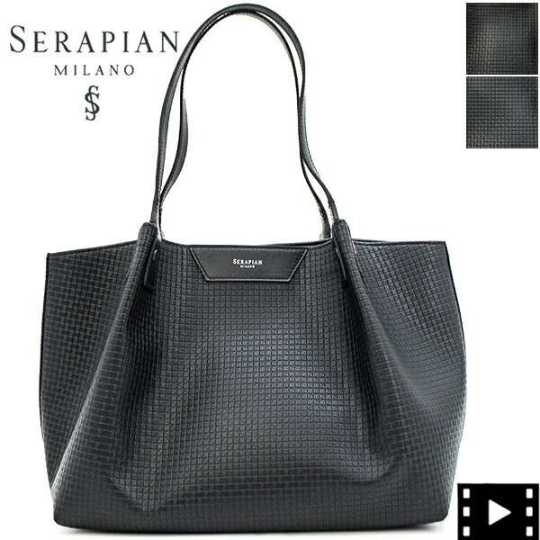 楽天市場】セラピアン ビジネスバッグの通販