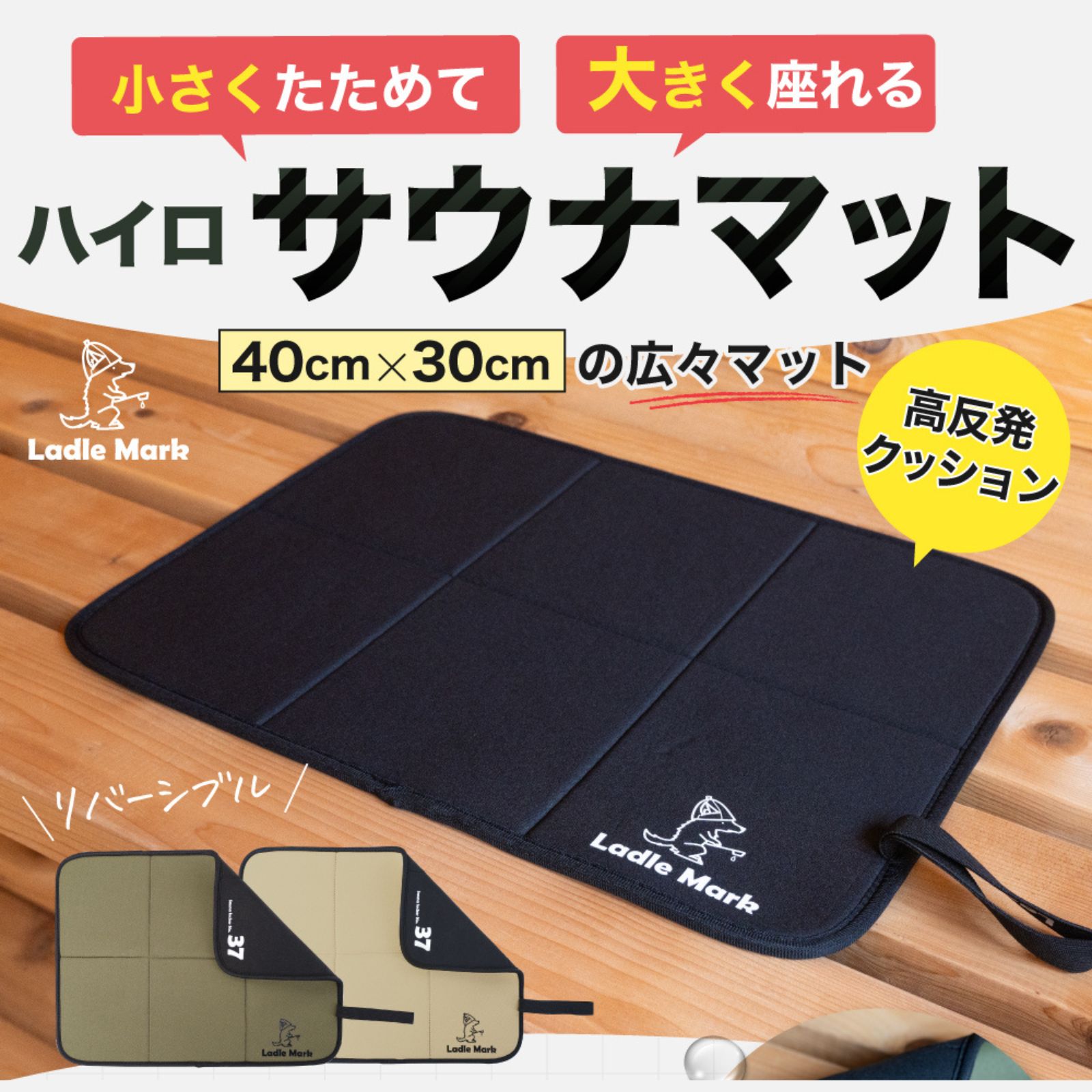 楽天市場】岩盤浴（リラックス・マッサージ用品｜ダイエット・健康）の通販