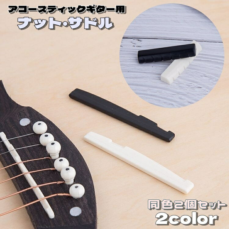 楽天市場】ギター パーツ ブリッジの通販