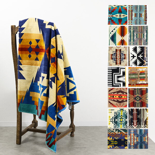 楽天市場】ペンドルトン ブランケット（毛布・ブランケット｜寝具