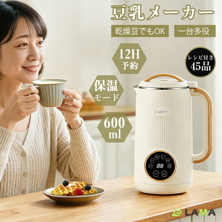 楽天市場】豆乳 メーカー 九 陽の通販