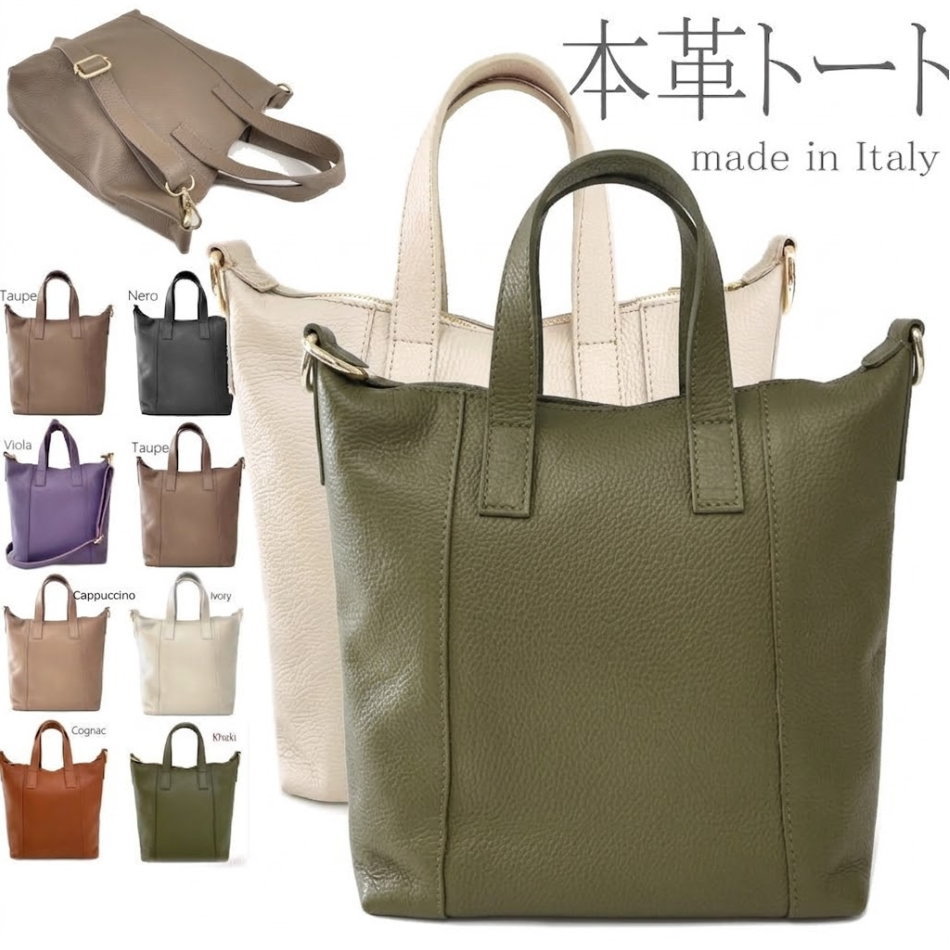 楽天市場】本革 バッグ（原産国/製造国イタリア）の通販