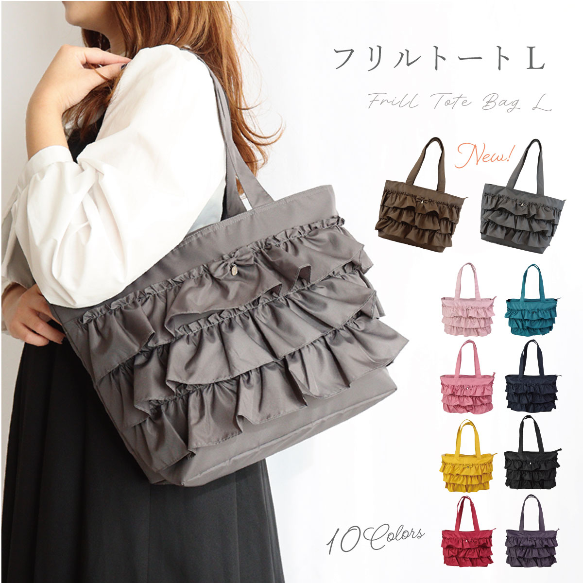 楽天市場】赤 フリル（トートバッグ｜レディースバッグ）：バッグ