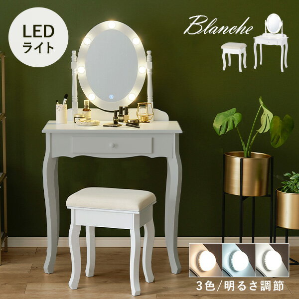 楽天市場】francfranc（ドレッサー・鏡台｜収納家具）：インテリア