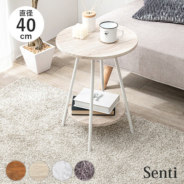 楽天市場】コーヒーテーブル ホワイトの通販