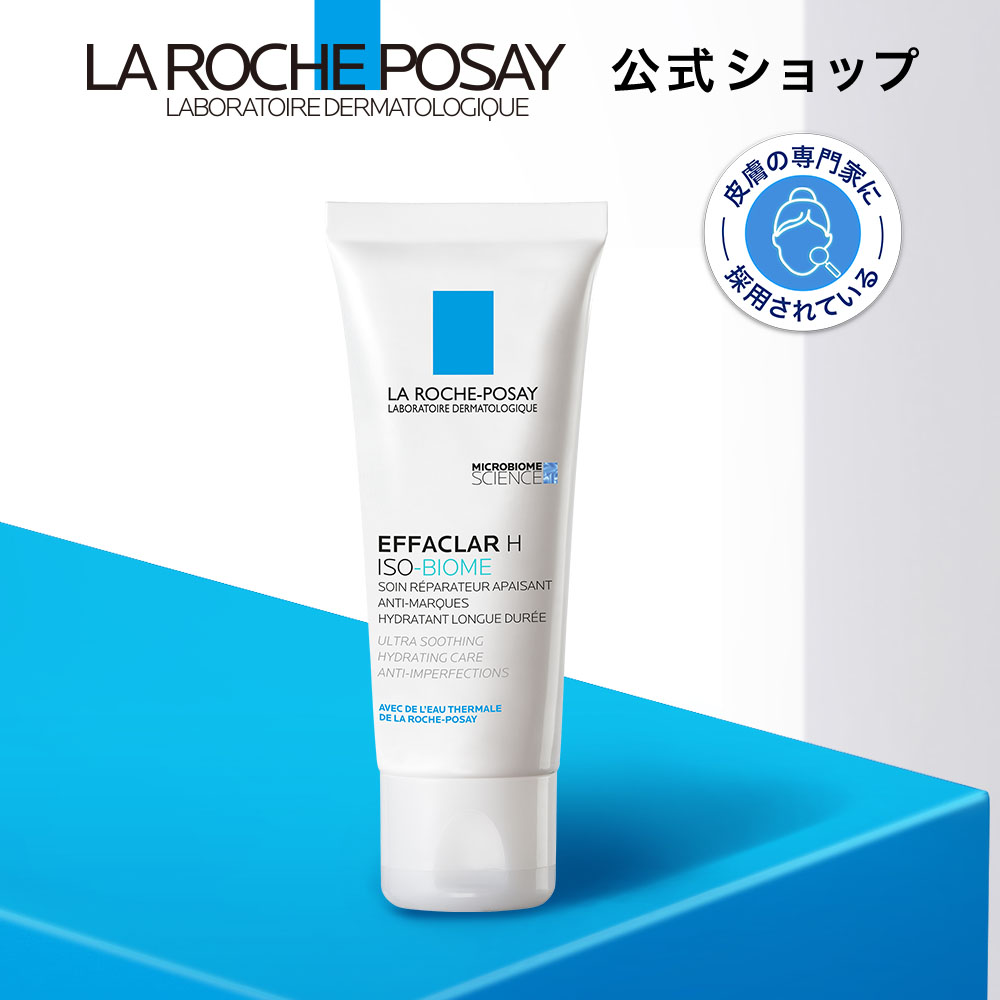 楽天市場】ラロッシュポゼ エファクラマットの通販