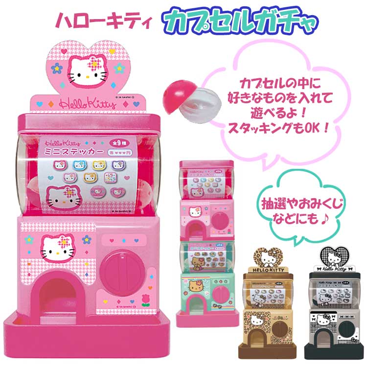 楽天市場】平成 レトロ（ガチャガチャ｜コレクション）：ホビーの通販