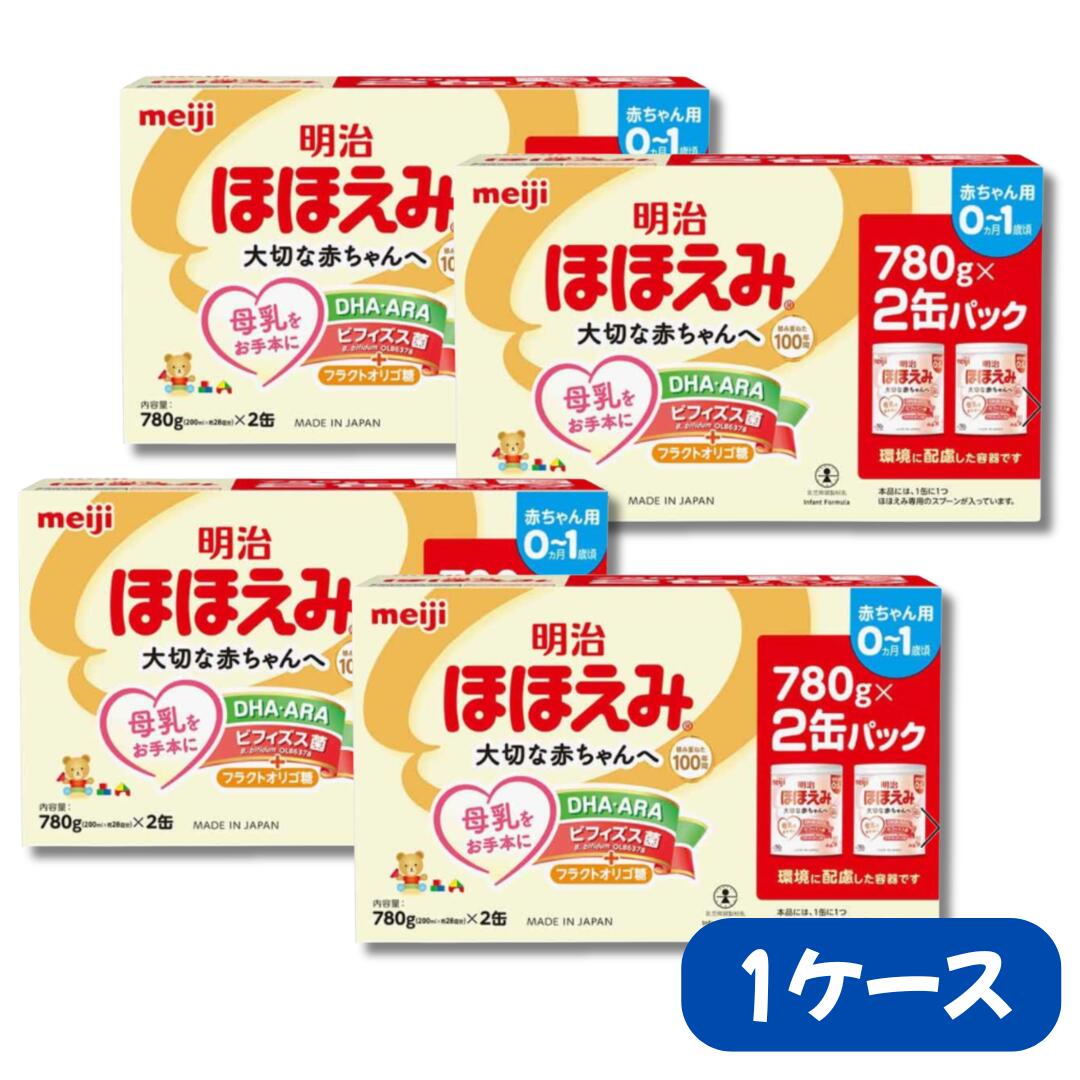 楽天市場】ほほえみ 缶（粉ミルク｜授乳用品・ベビー用食事用品