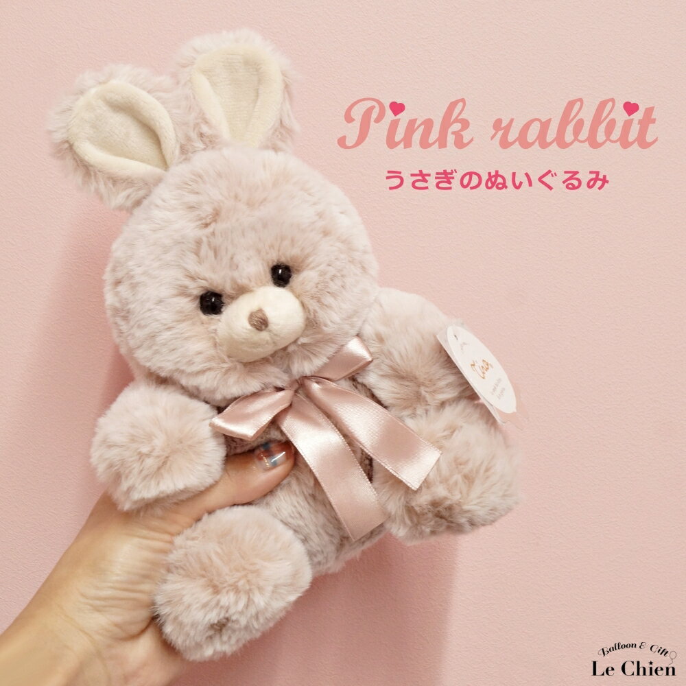 楽天市場】jellycat bunny pinkの通販