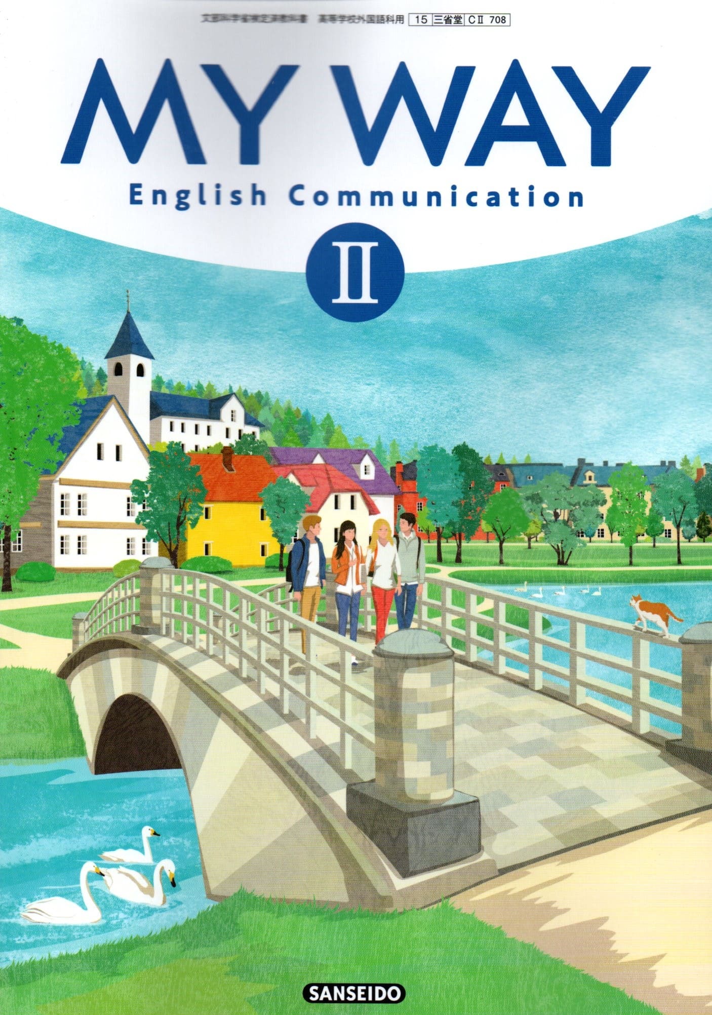 楽天市場】My Way（学習参考書・問題集｜本・雑誌・コミック）の通販