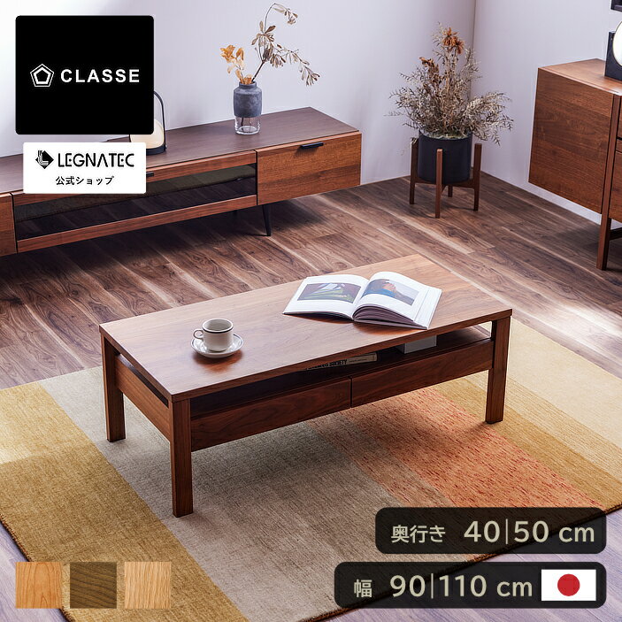 楽天市場】ブラックチェリー ローテーブルの通販