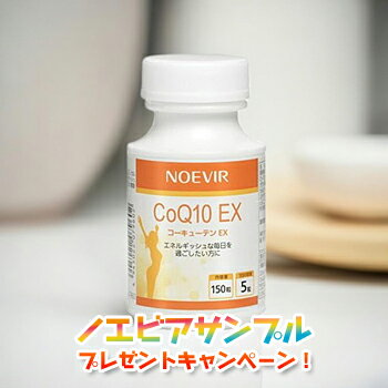 楽天市場】ノエビア サプリの通販