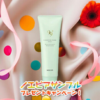 楽天市場】ノエビア99 洗顔の通販