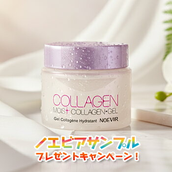 楽天市場】ノエビア モイストコラーゲンゲルの通販