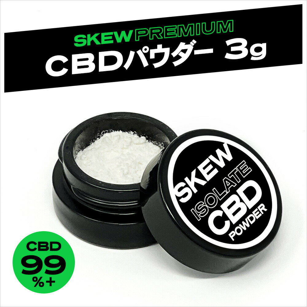 楽天市場】cbd スイスの通販