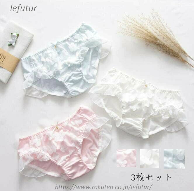 楽天市場】フリージア 1（インナー・下着・ナイトウェア）の通販