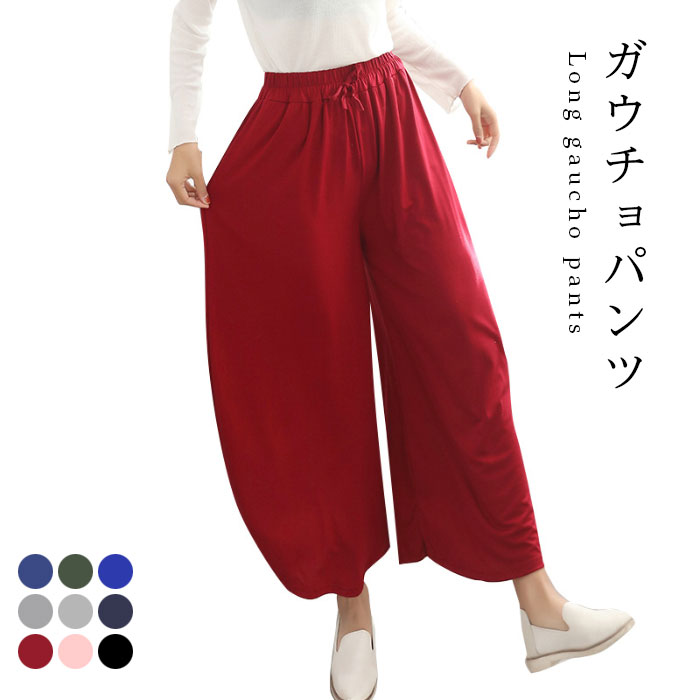 楽天市場】赤 ガウチョの通販