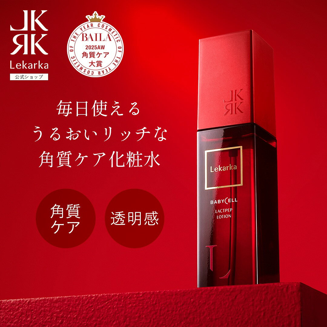 楽天市場】サリチル酸 ピーリング（化粧水・ローション｜スキンケア