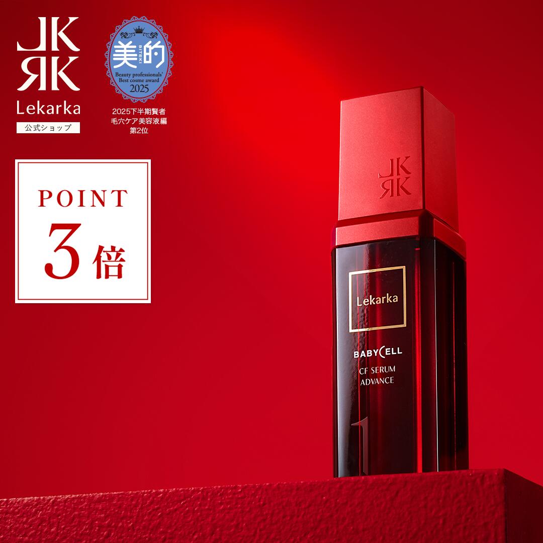 楽天市場】レカルカ アザトマスクの通販