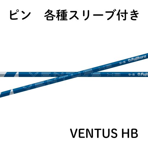 楽天市場】ventus blue hb 7 sの通販