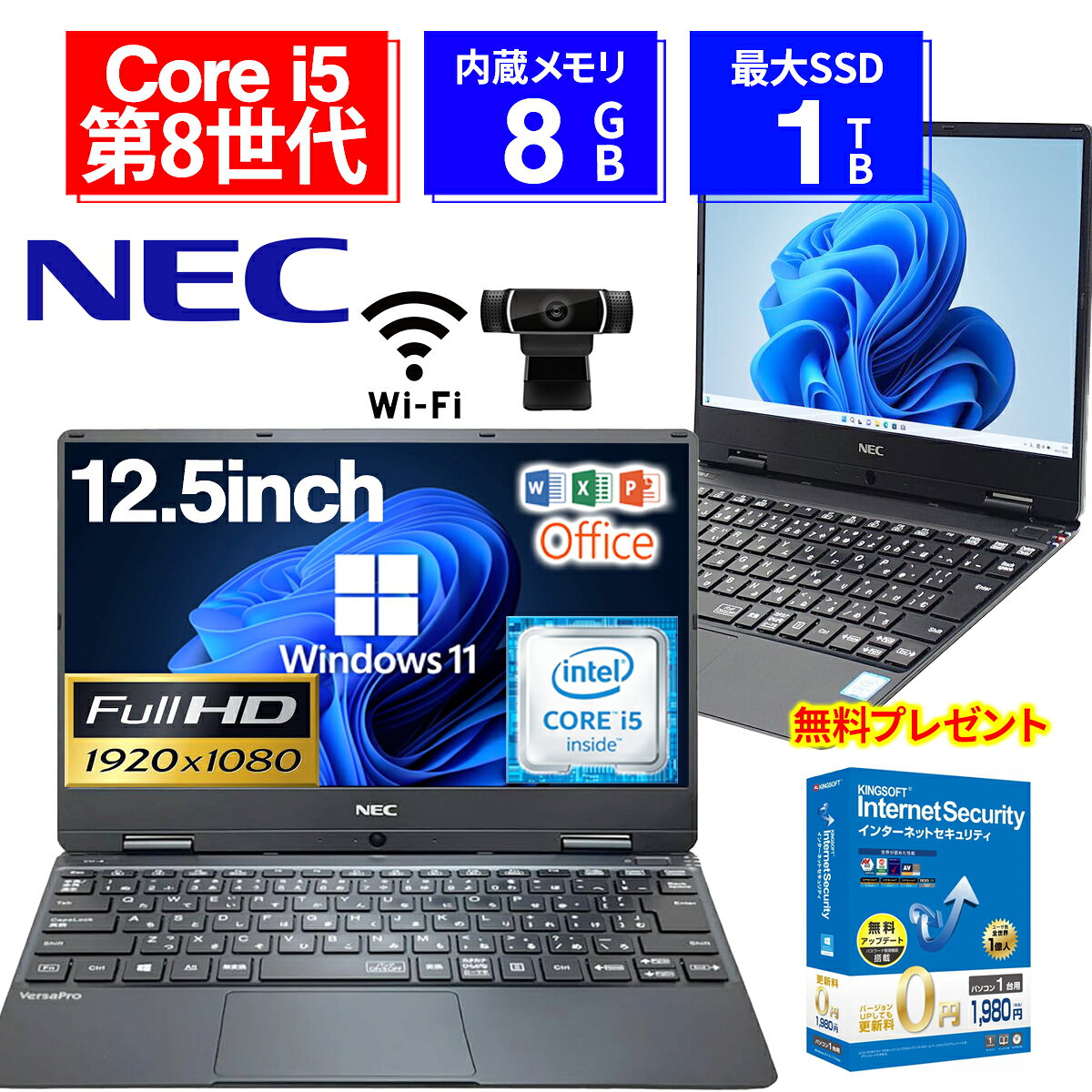 楽天市場】Core i7 8GB（画面サイズ（PC等）11 ～ 12インチ）（ノート