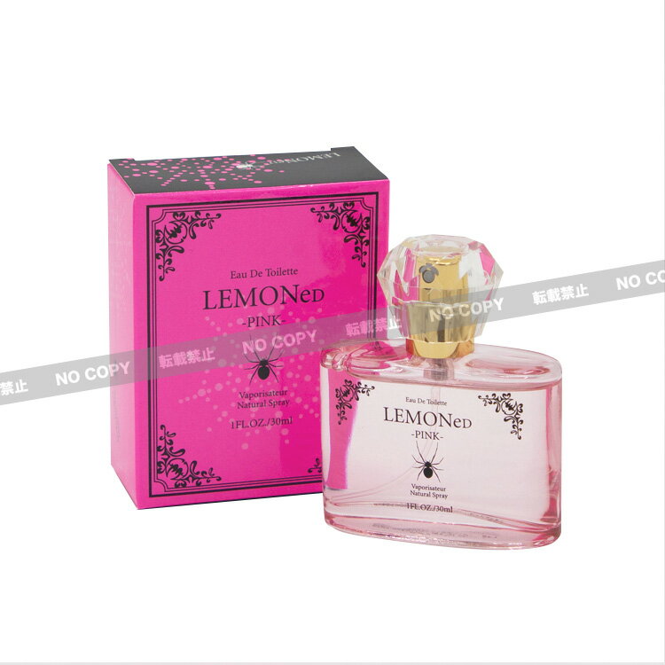 楽天市場】hide レモネード 香水の通販