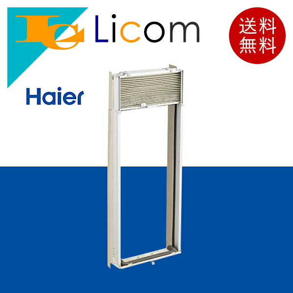 楽天市場】haier 窓用エアコン ja-18uの通販