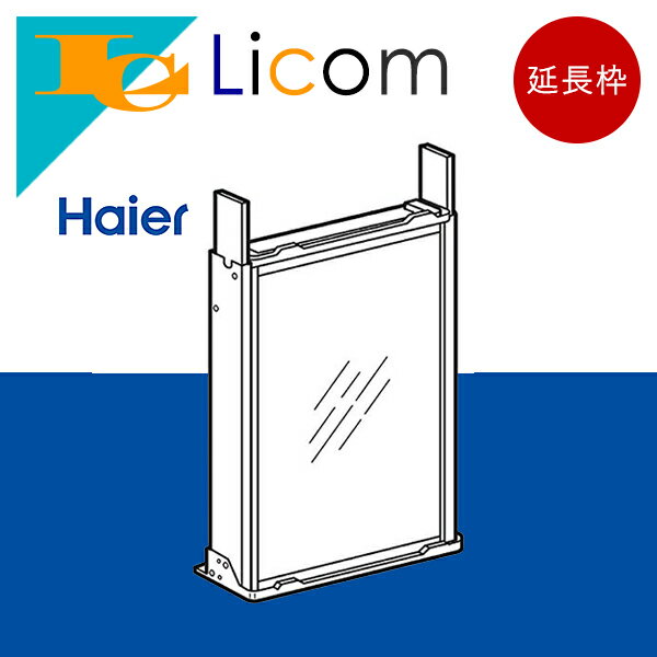 楽天市場】haier 窓用エアコン ja-18uの通販