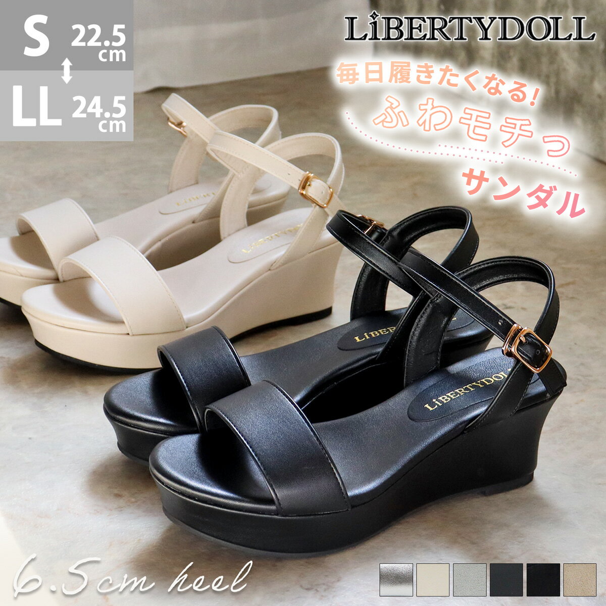 楽天市場】ウェッジソール サンダル 黒の通販