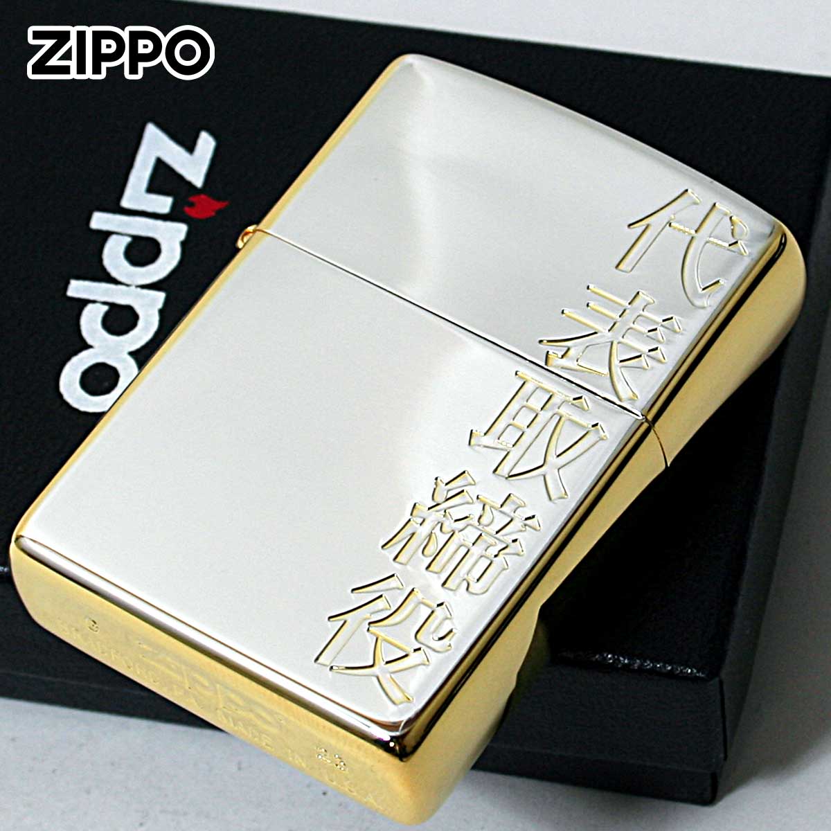 楽天市場】zippo花の慶次（ホビー）の通販
