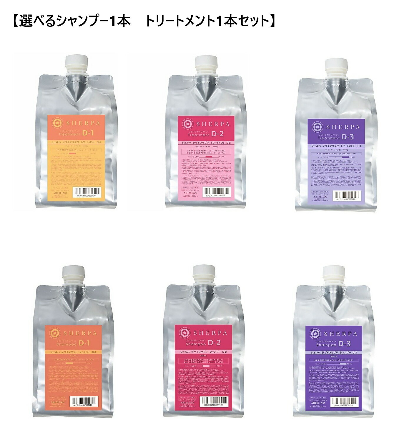 楽天市場】コアミー シャンプー（トリートメント｜ヘアケア