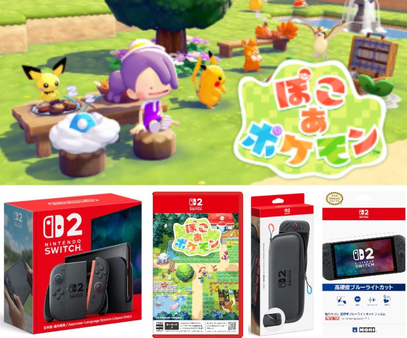 楽天市場】スイッチ ポケモン セットの通販