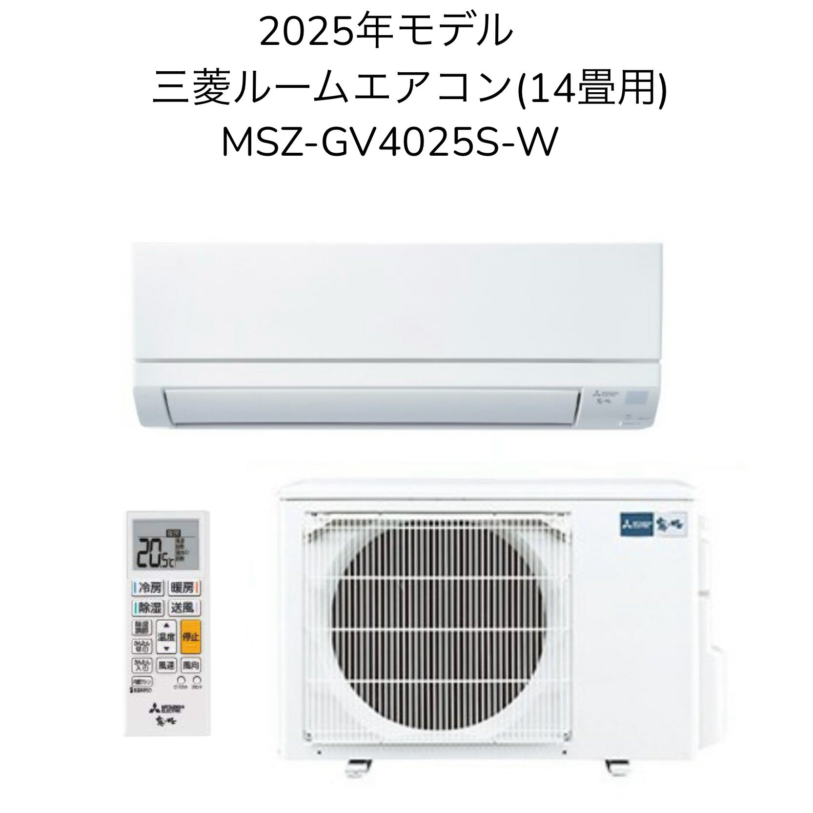 楽天市場】msz-gv4018s-wの通販