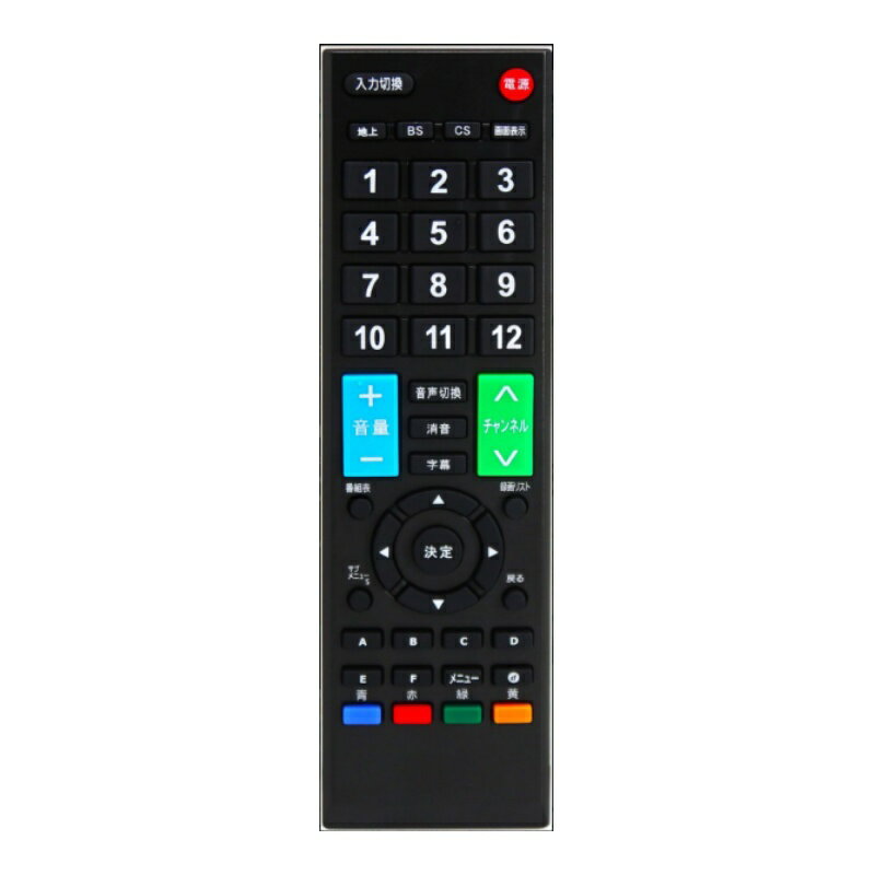 楽天市場】アズマ テレビの通販