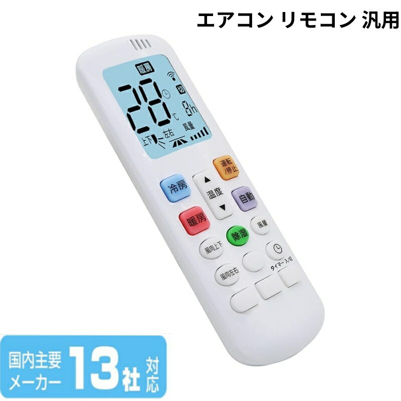 楽天市場】エアコン リモコン サンヨー（家電）の通販