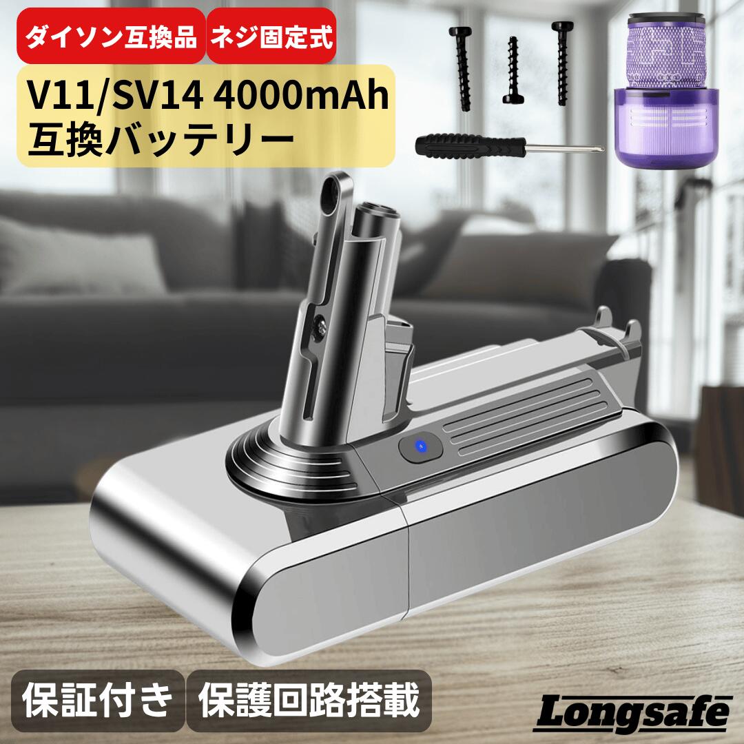 楽天市場】dyson v11fluffyの通販