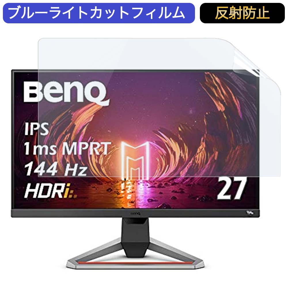 楽天市場】ex2710 benqの通販