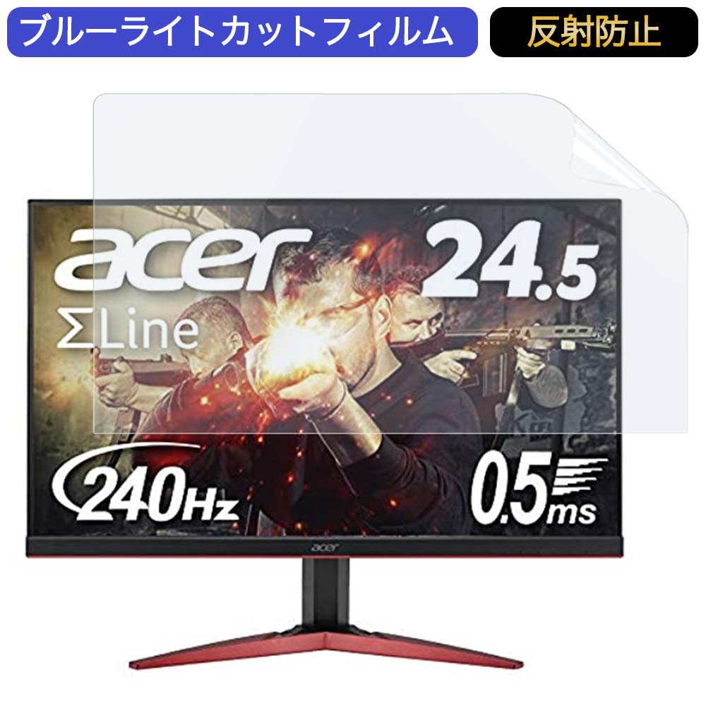 楽天市場】acer ゲーミングモニター sigmaline 24.5インチの通販