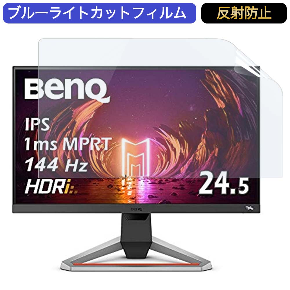 楽天市場】benq 24 ゲーミングの通販