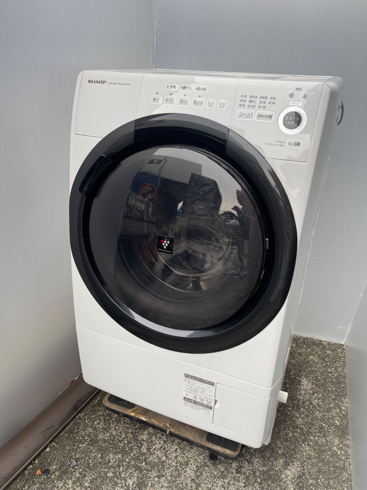 楽天市場】ドラム式洗濯機 シャープ es-s7の通販