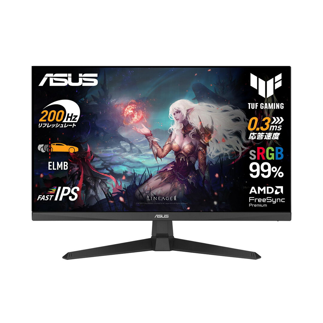 楽天市場】asus tuf gaming ゲーミングモニター vg259q 24.5インチ