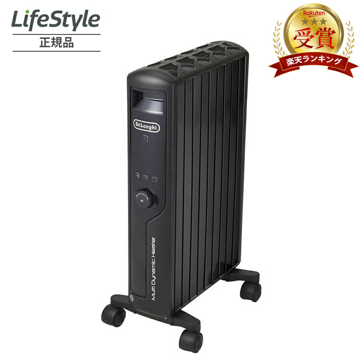 楽天市場】デロンギ mdhu09pb マルチダイナミックヒーター pbの通販